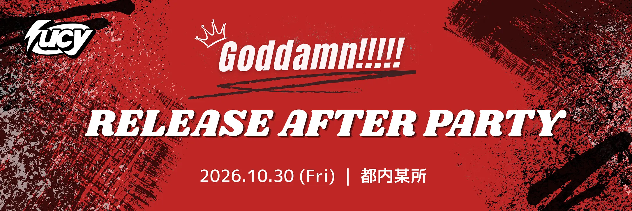 イベントイメージ画像