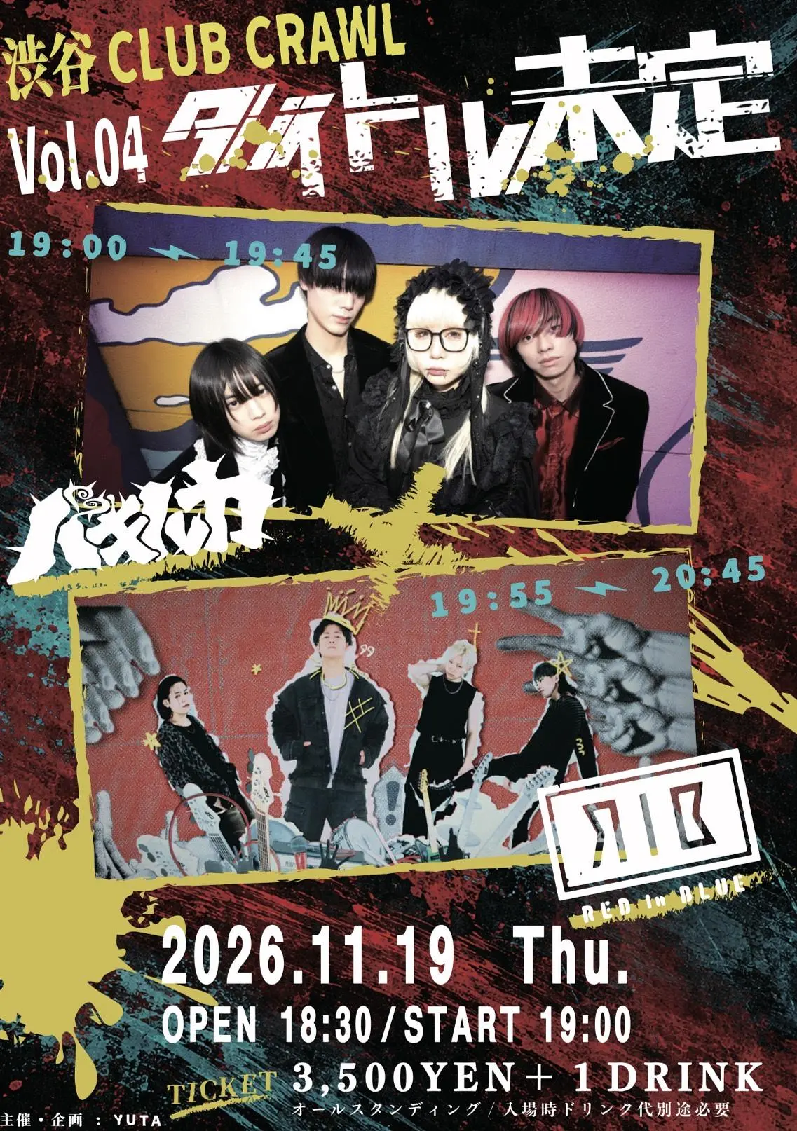 イベントイメージ画像
