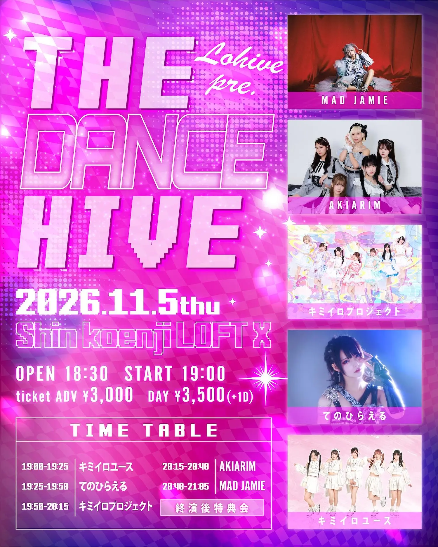 イベントイメージ画像