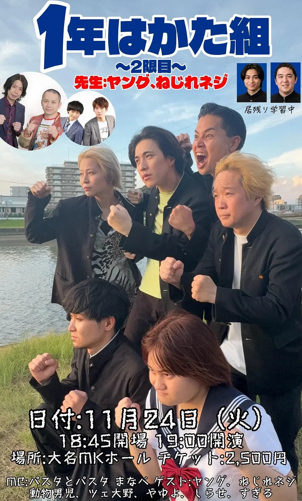イベントイメージ画像
