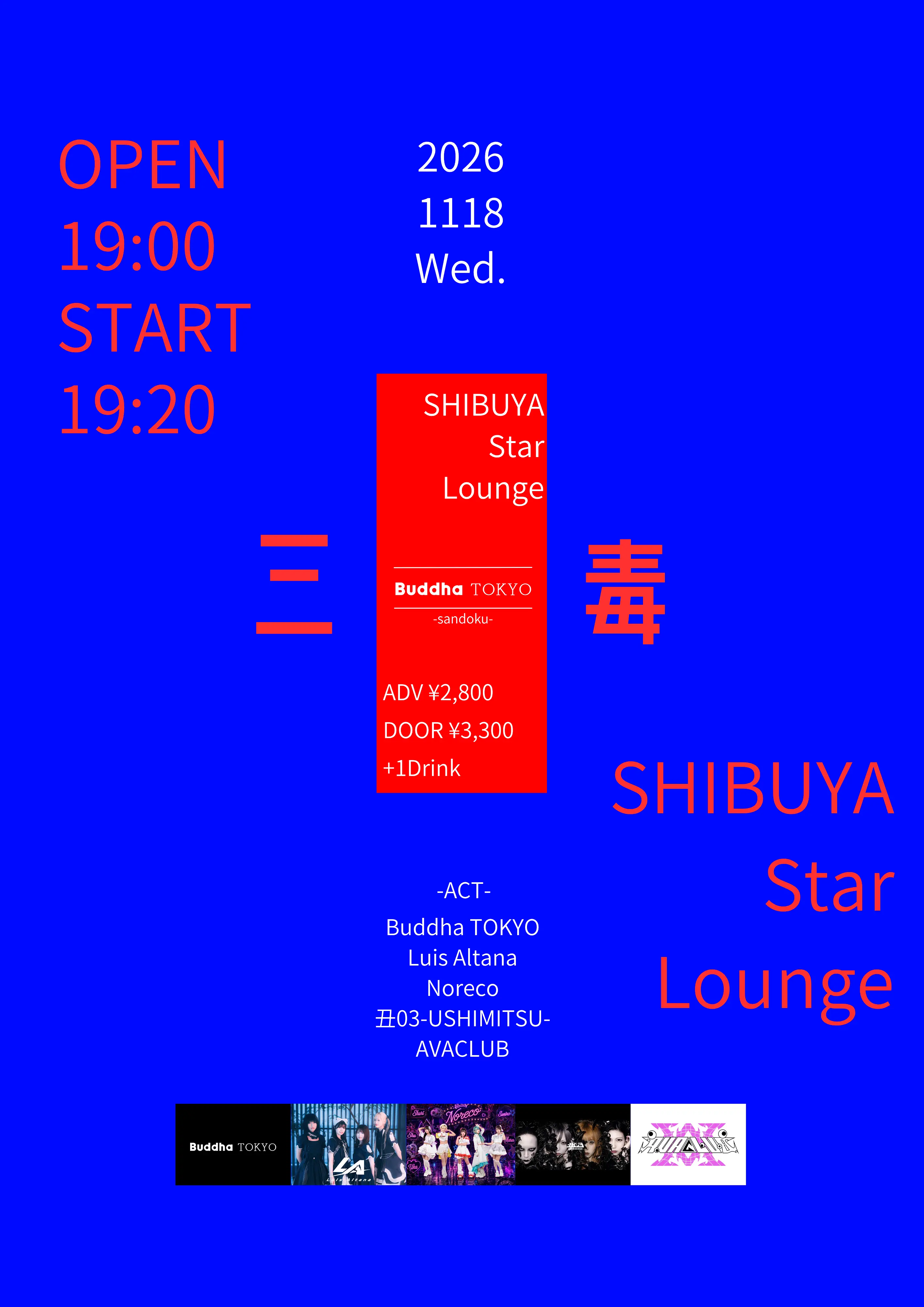 イベントイメージ画像