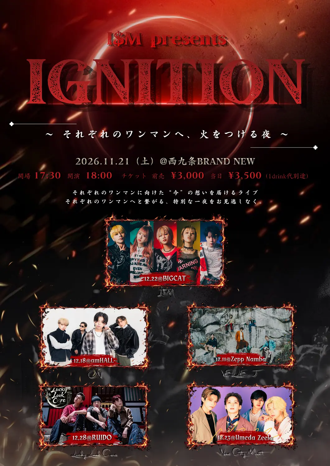 イベントイメージ画像