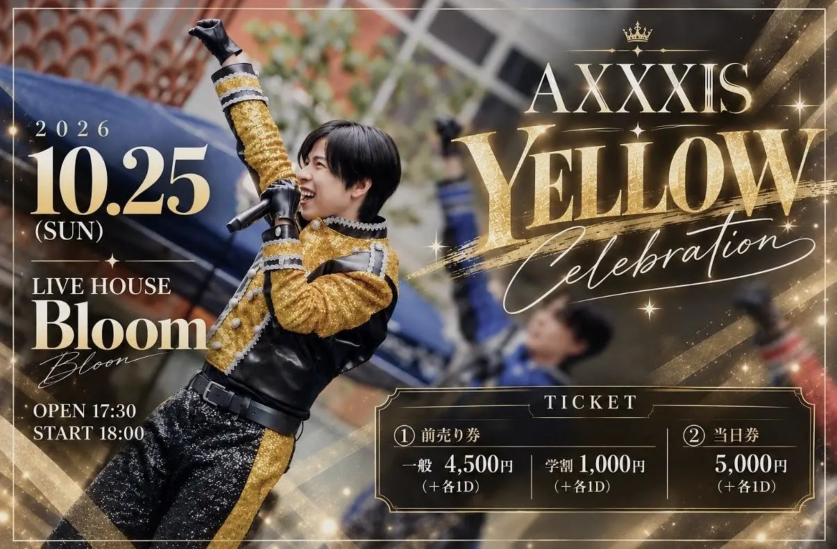 イベントイメージ画像