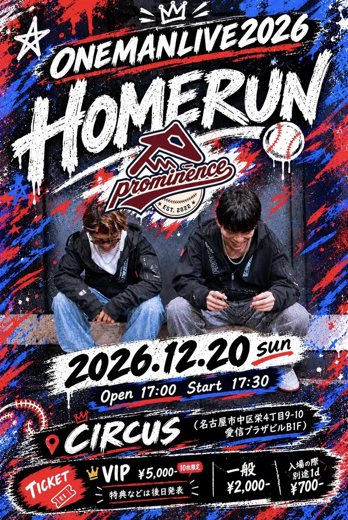 イベントイメージ画像