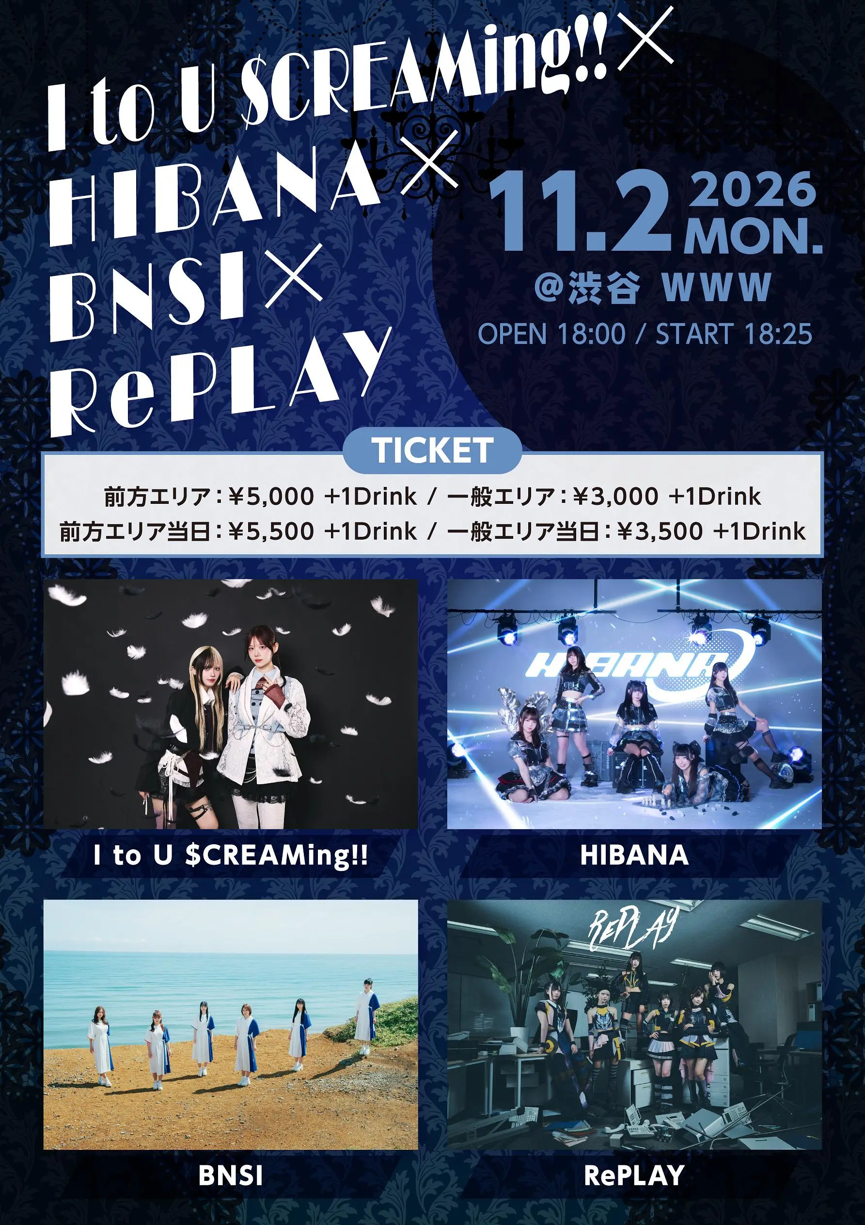 イベントイメージ画像