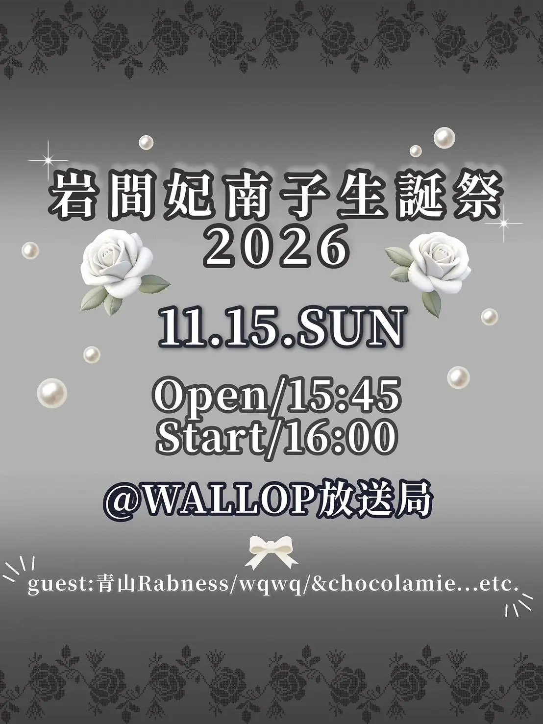 イベントイメージ画像