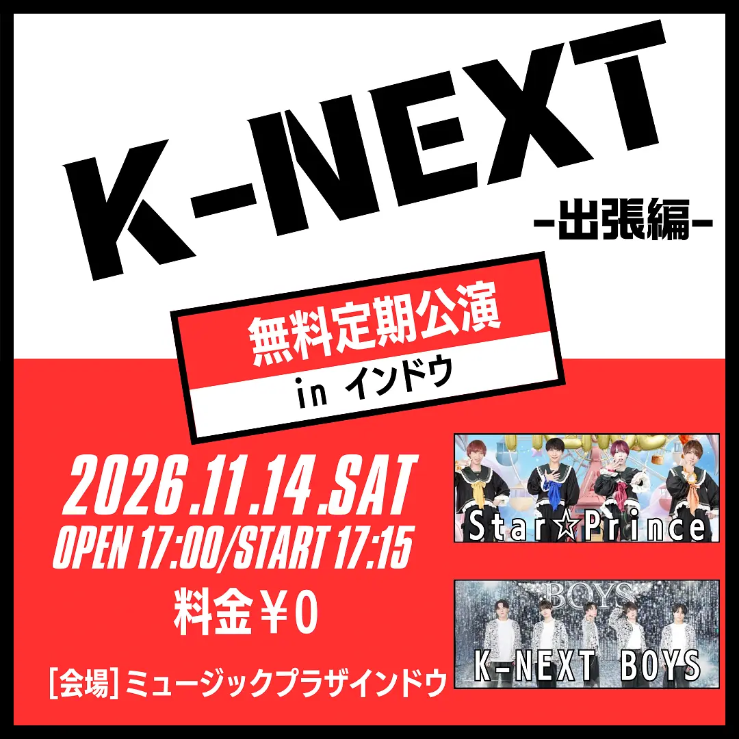 イベントイメージ画像