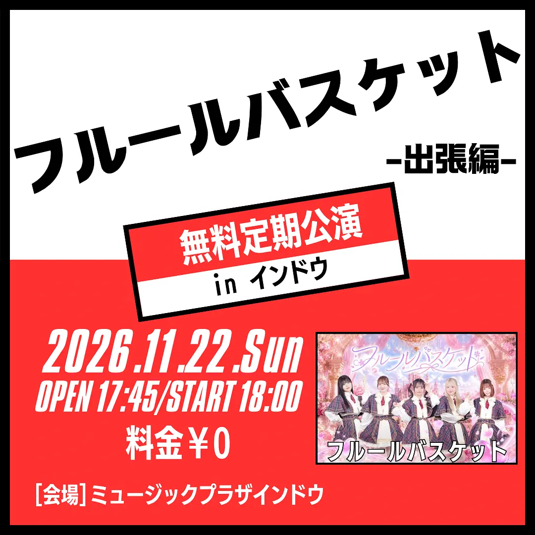 イベントイメージ画像