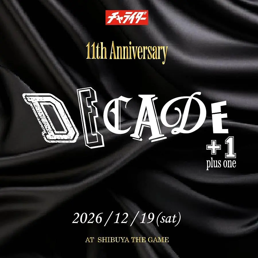 イベントイメージ画像