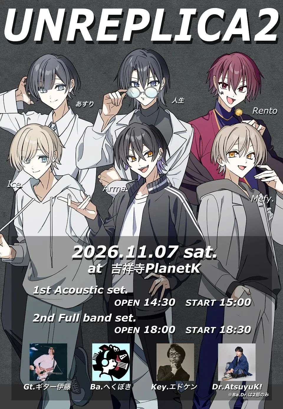 イベントイメージ画像