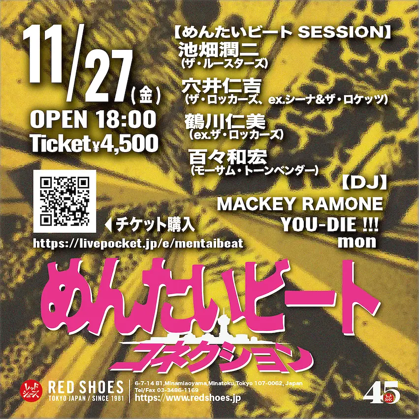 イベントイメージ画像