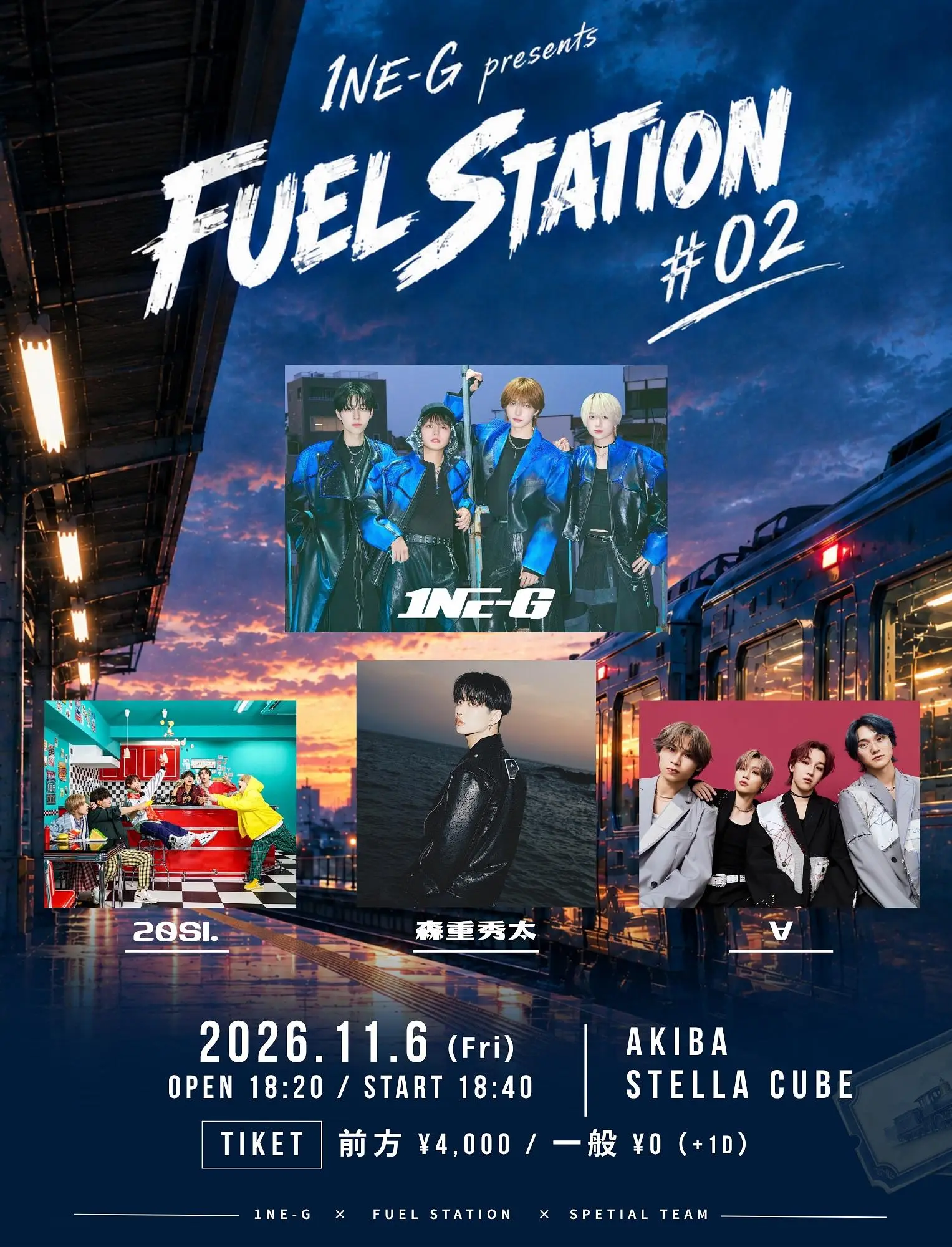 イベントイメージ画像