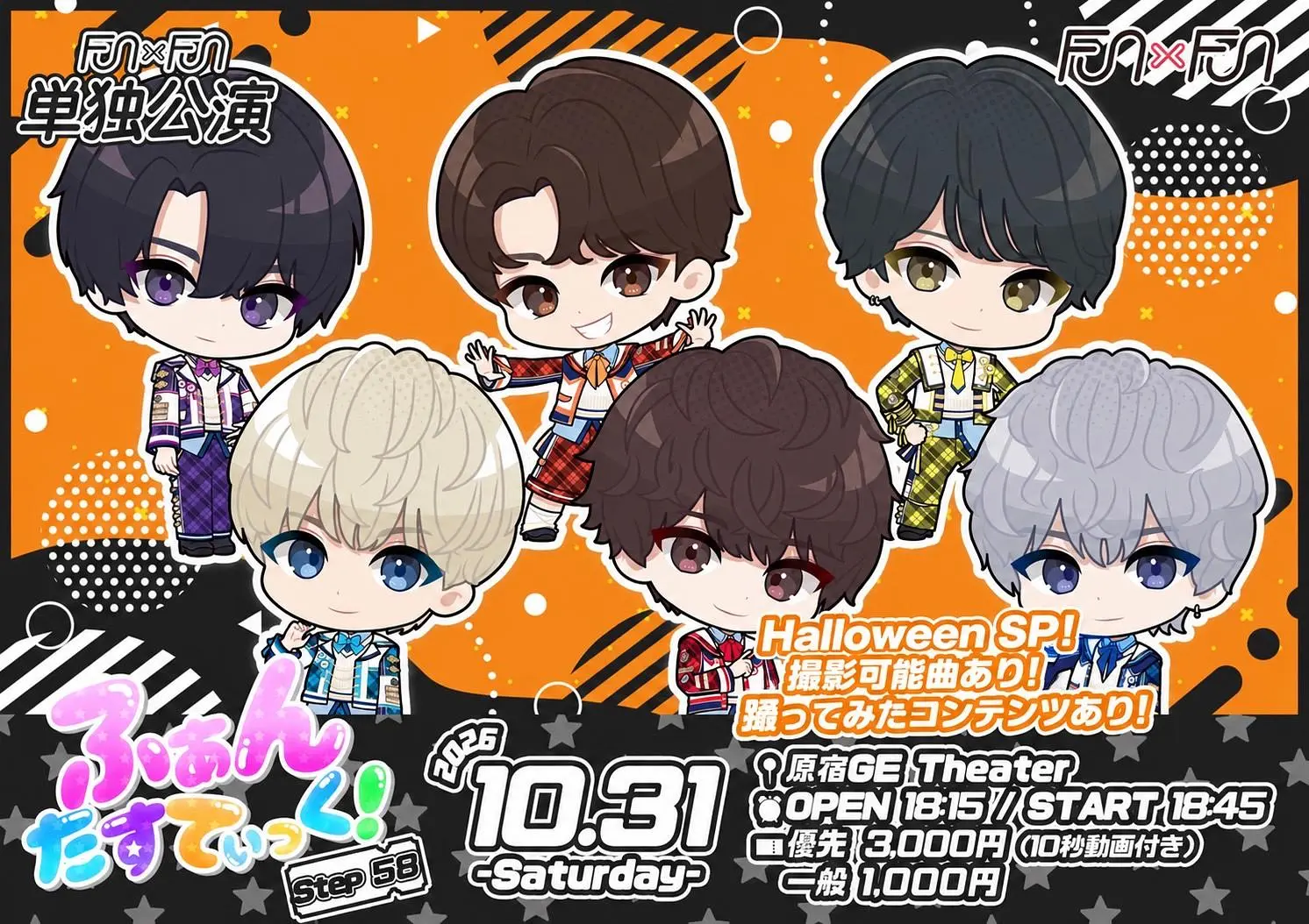 イベントイメージ画像