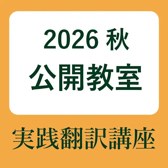 イベントイメージ画像