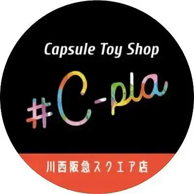 2026年10月30日【サンリオキャラクターズ ふわふわめじるしアクセサリー~ベイビー~】販売整理券(抽選)<#C-pla 川西阪急スクエア店>