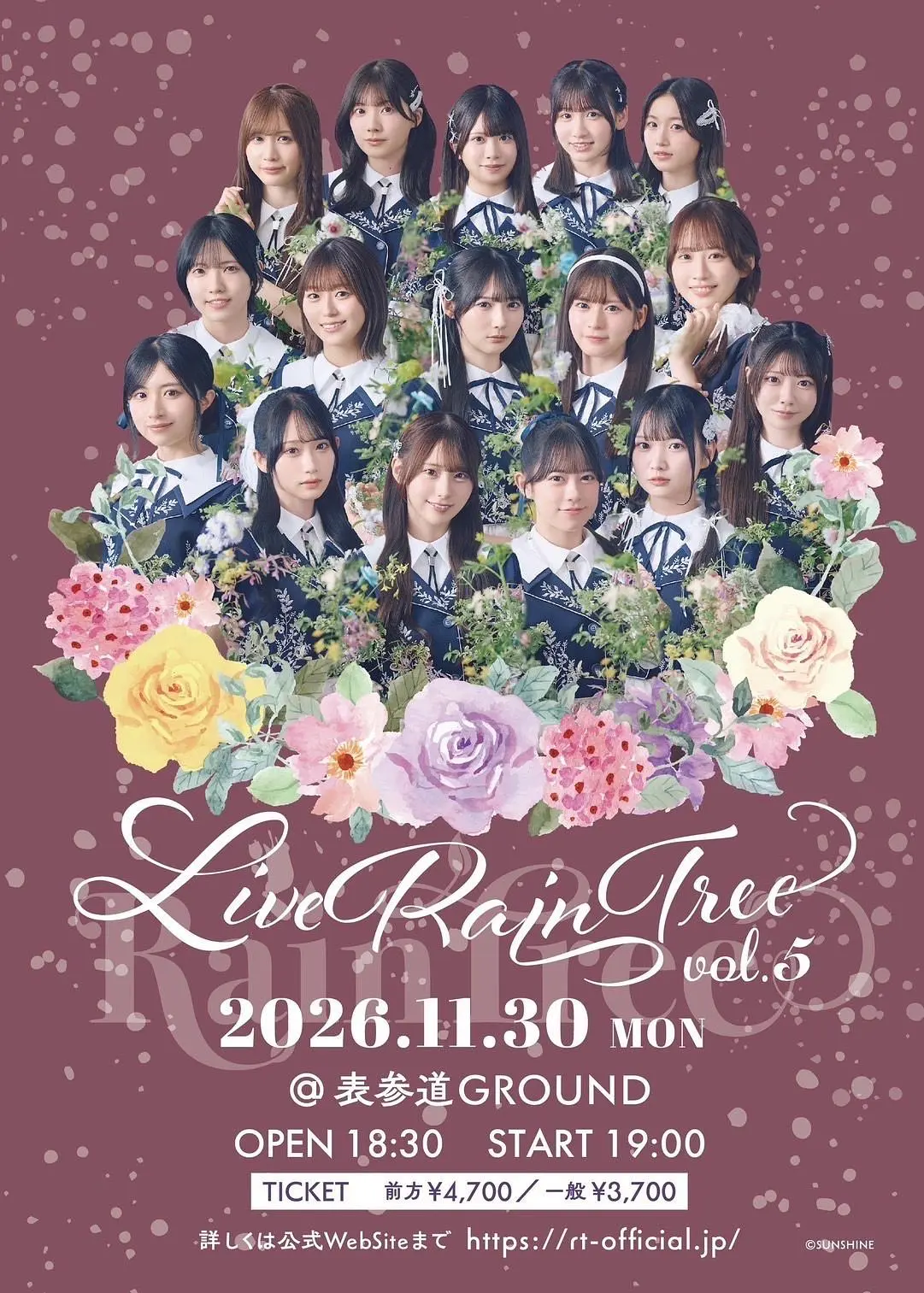 イベントイメージ画像