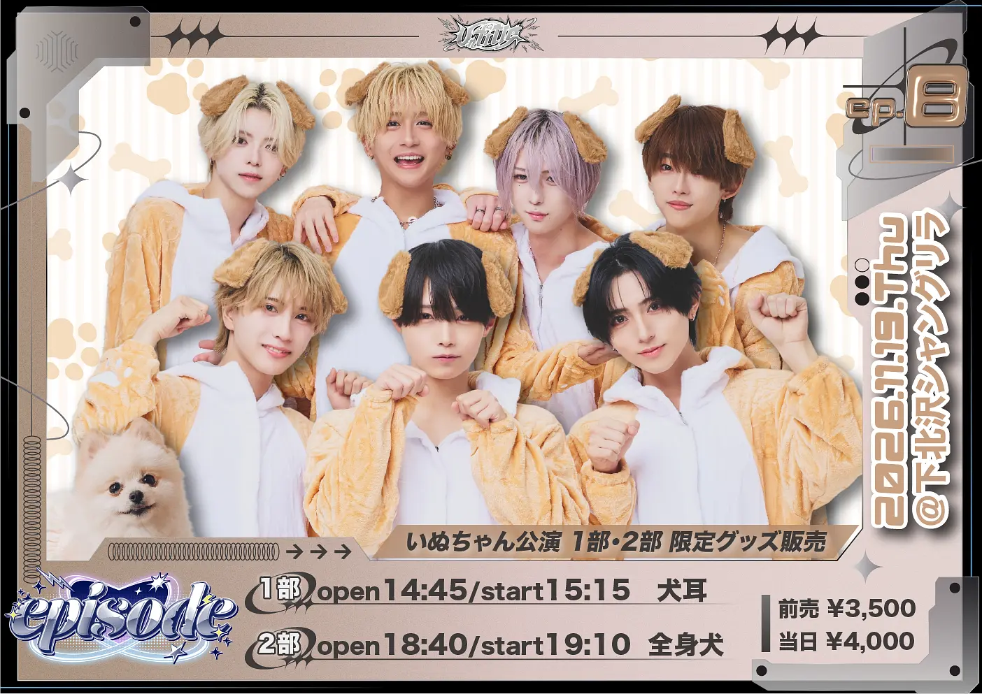 イベントイメージ画像