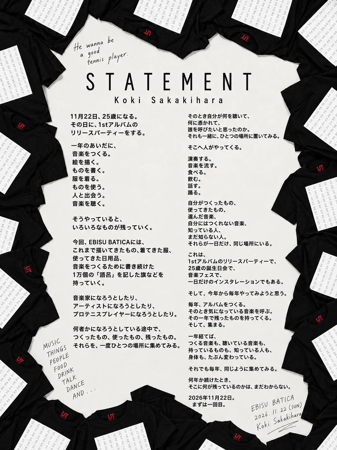 イベントイメージ画像