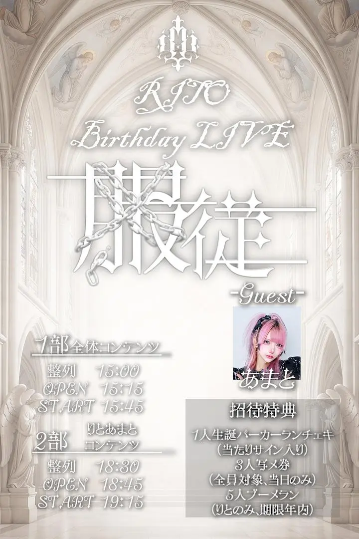 イベントイメージ画像