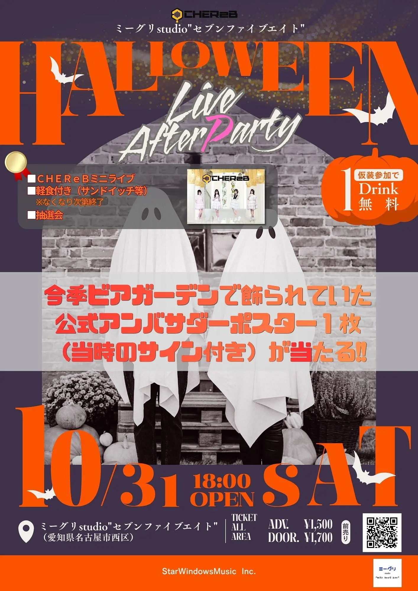 イベントイメージ画像