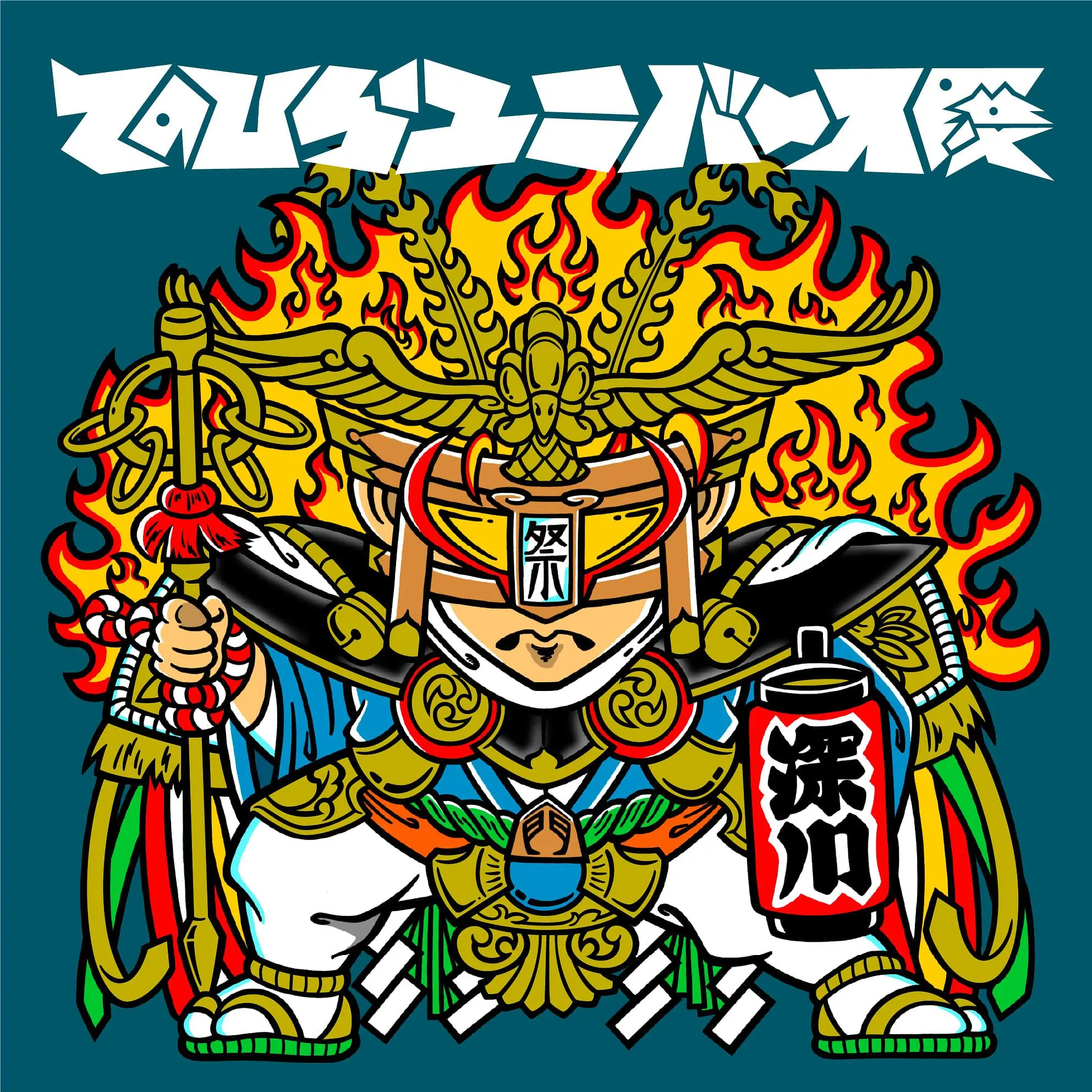 イベントイメージ画像