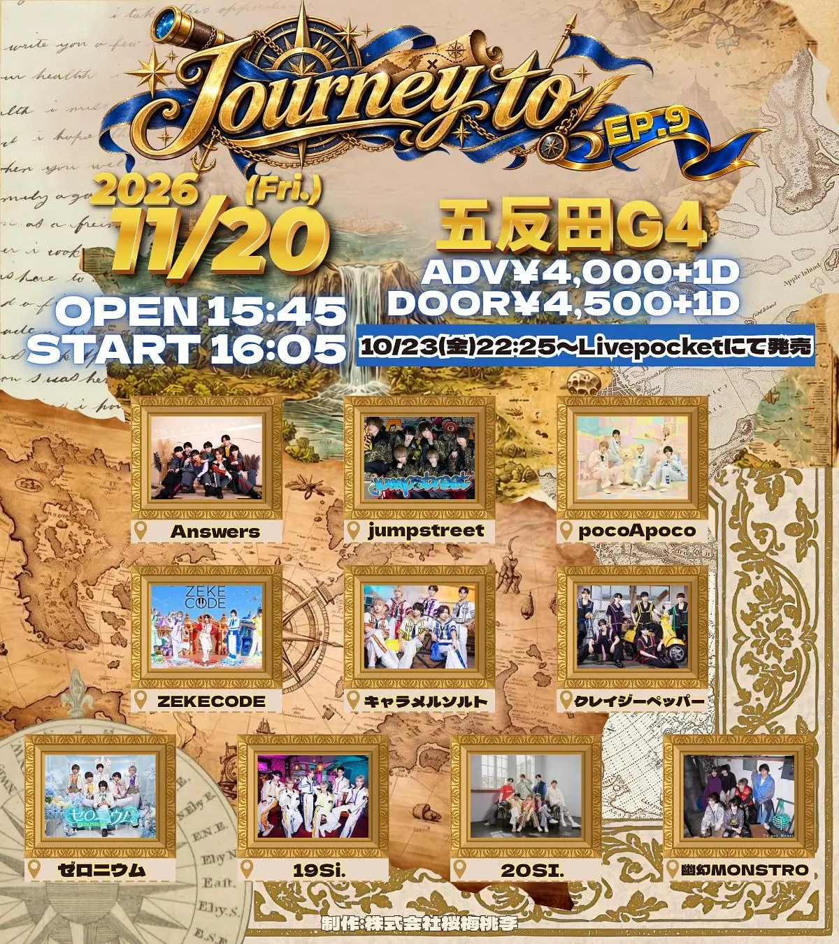 イベントイメージ画像
