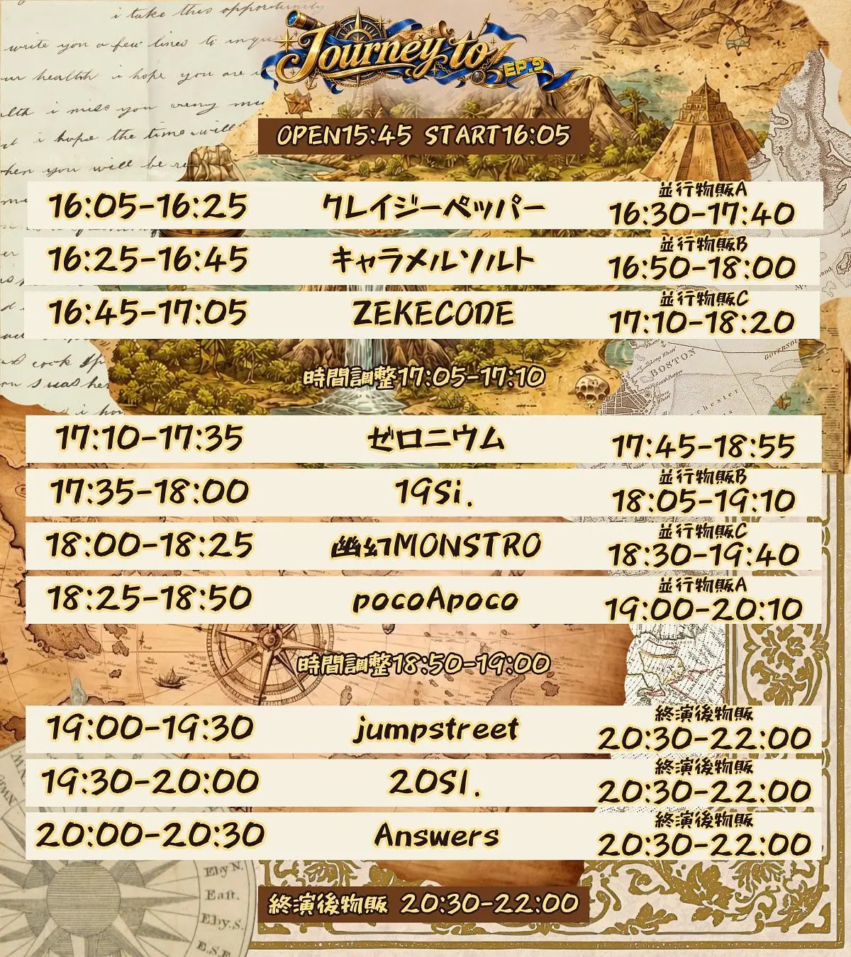 イベントイメージ画像