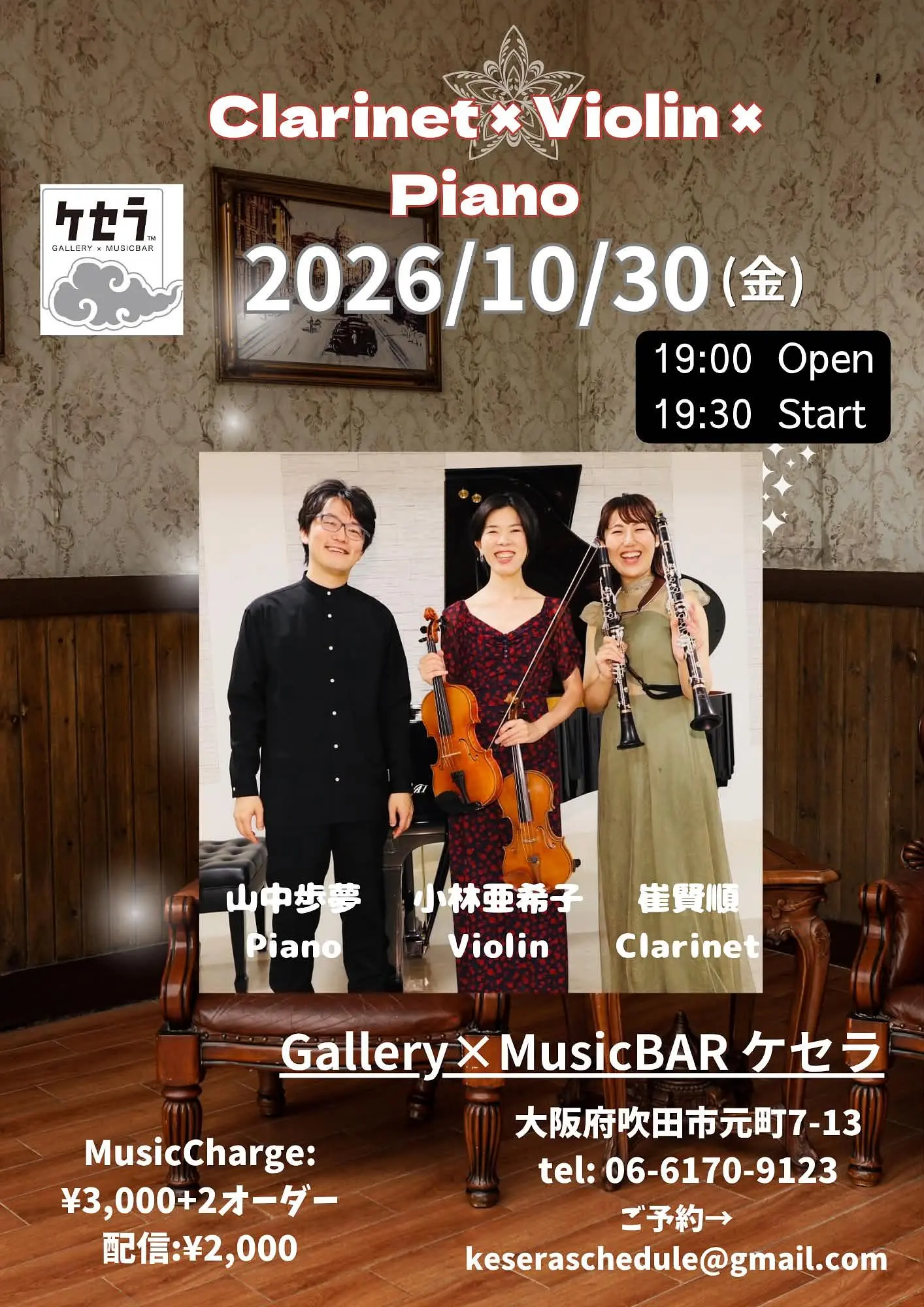 イベントイメージ画像