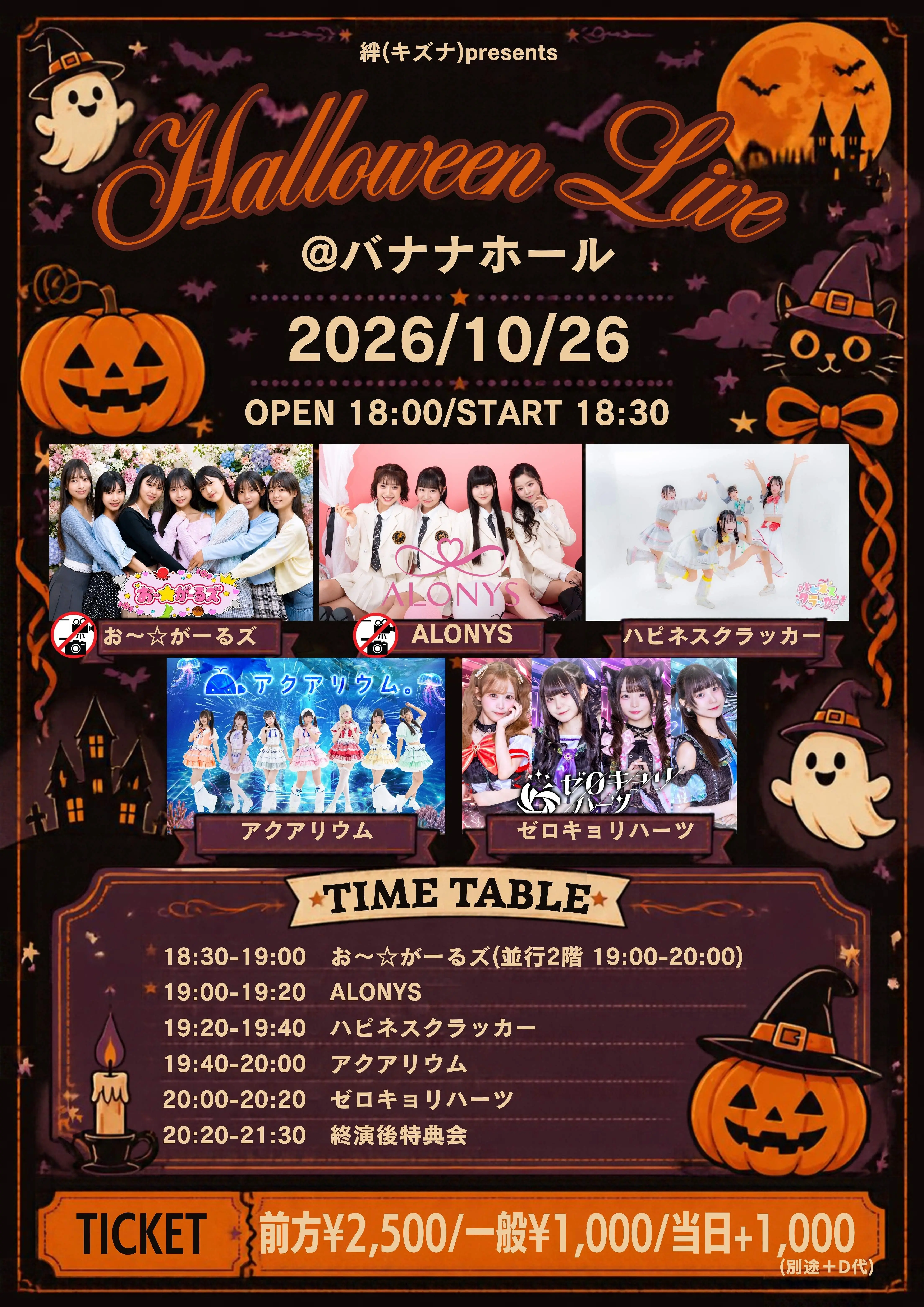 イベントイメージ画像