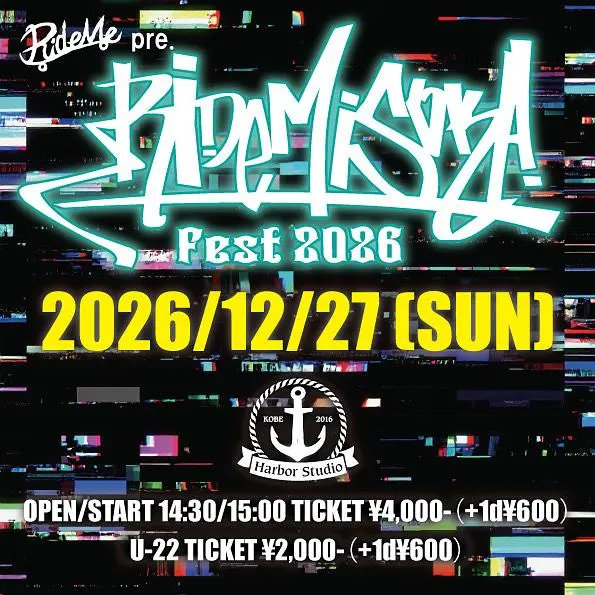 イベントイメージ画像