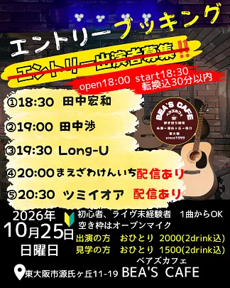 イベントイメージ画像