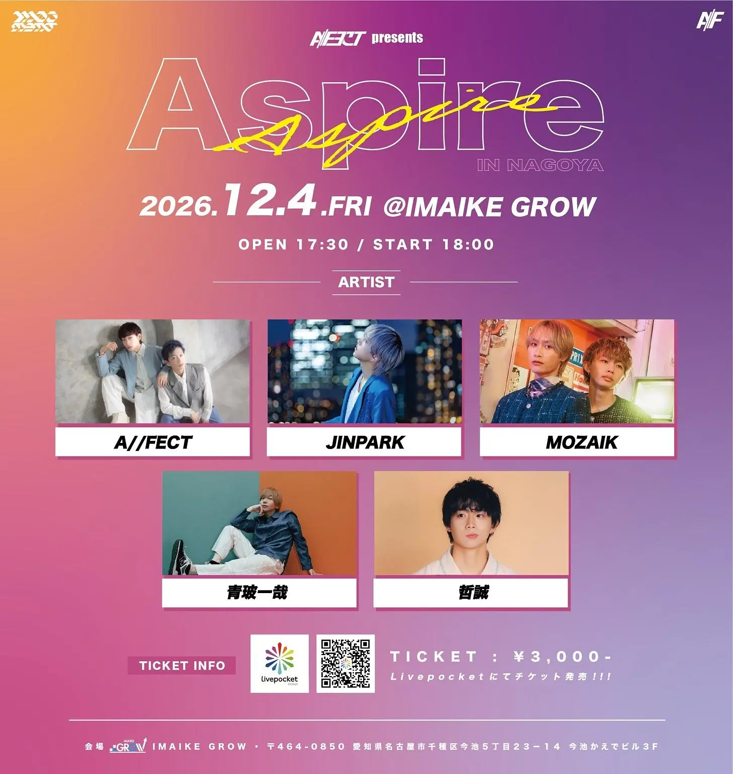 イベントイメージ画像