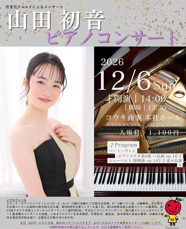 イベントイメージ画像