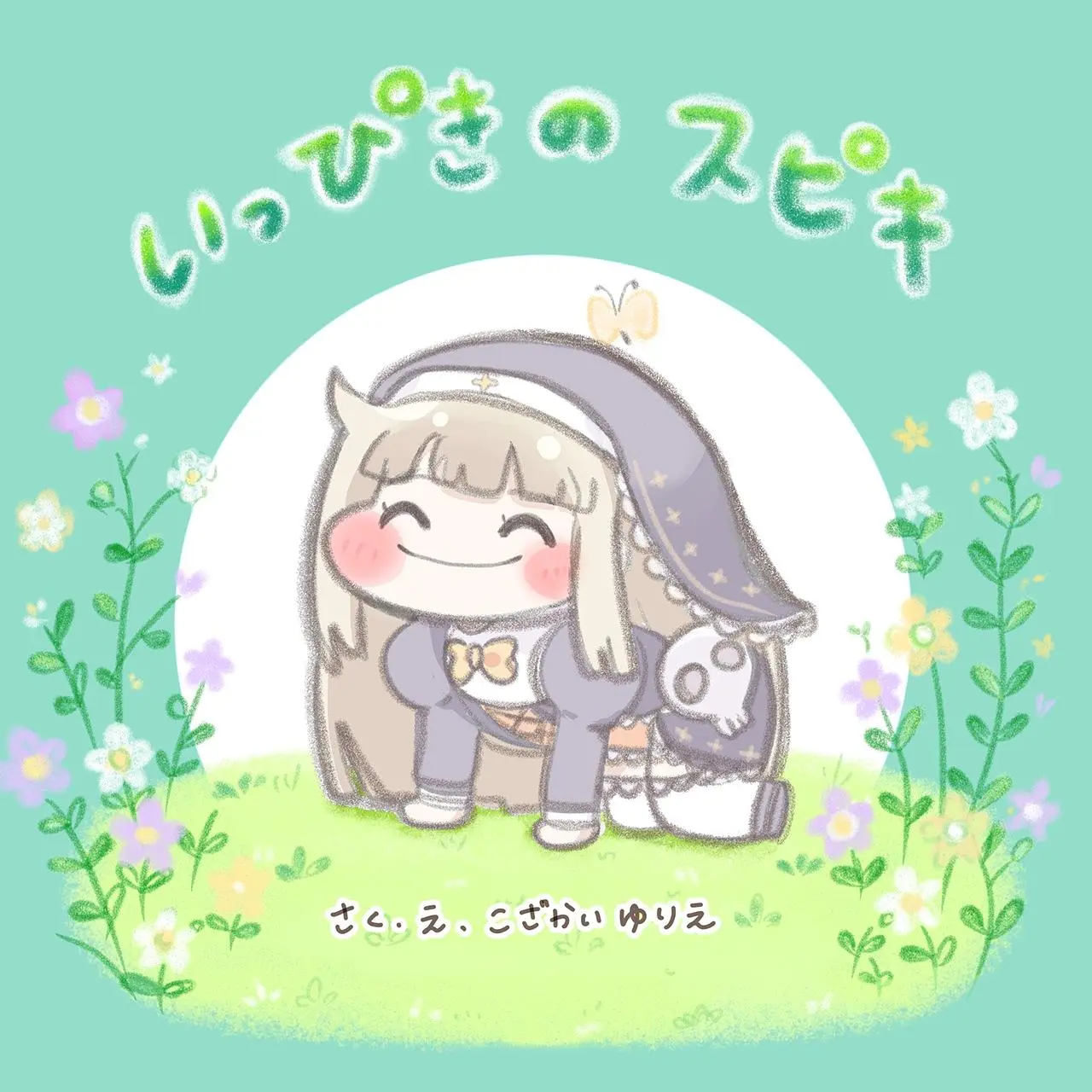 イベントイメージ画像