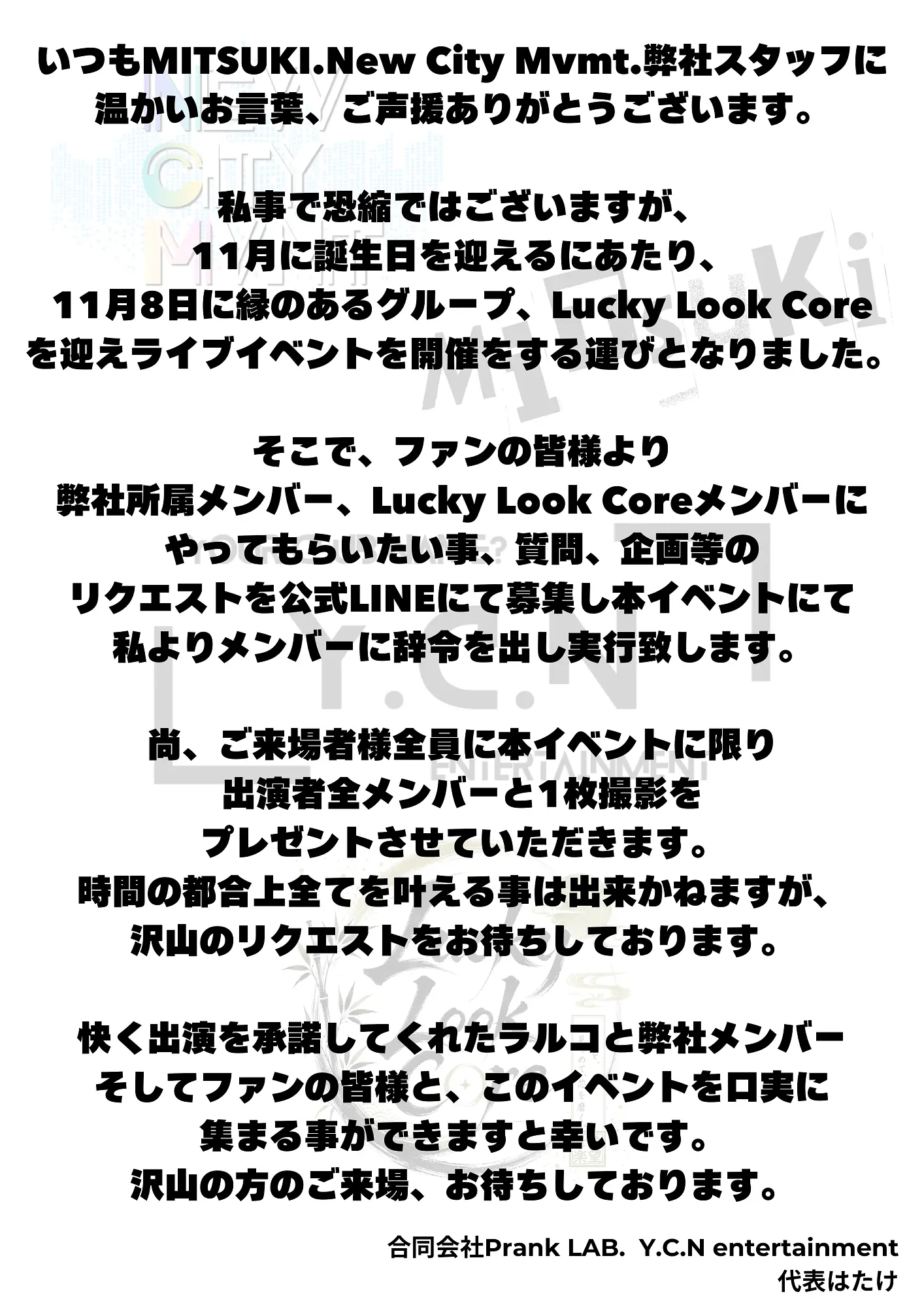イベントイメージ画像