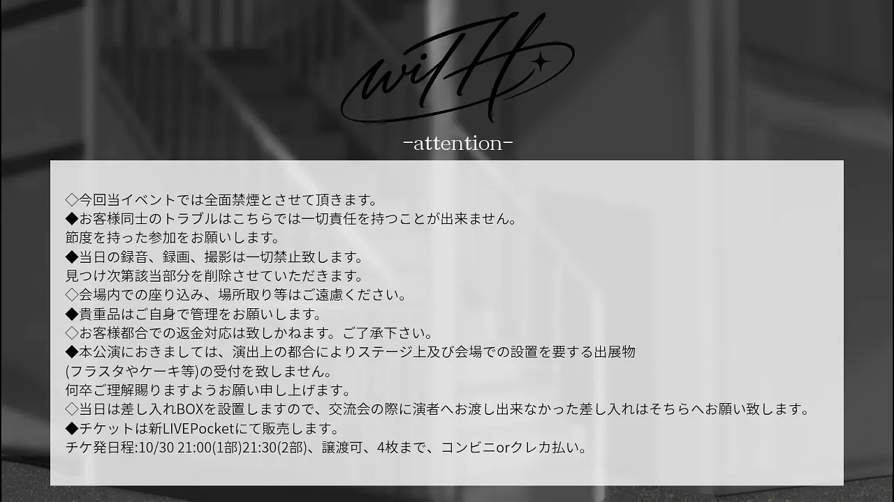 イベントイメージ画像