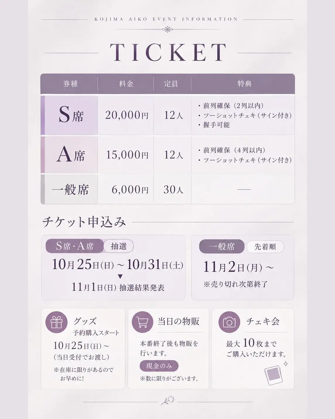 イベントイメージ画像