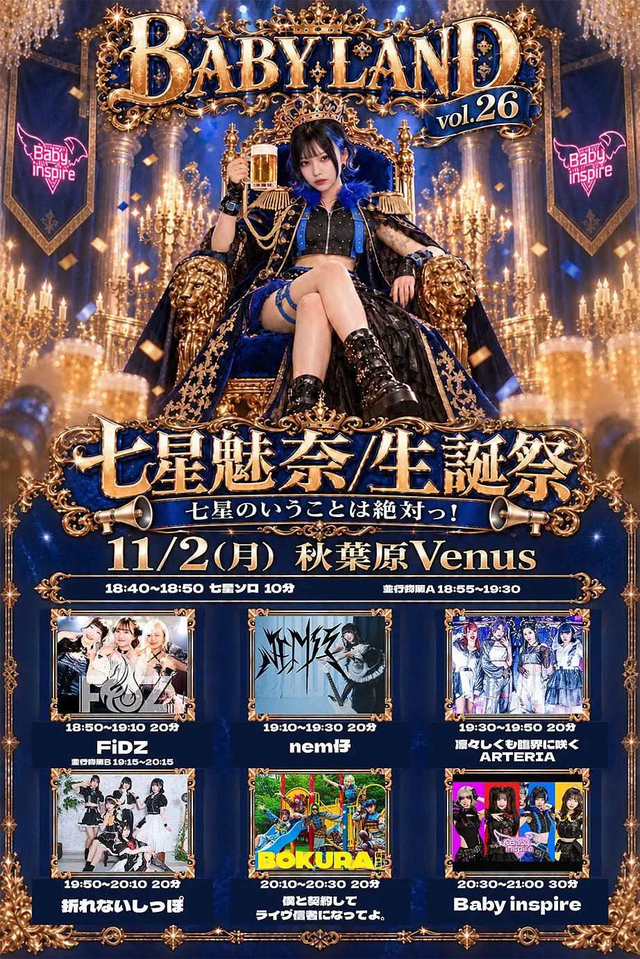 イベントイメージ画像