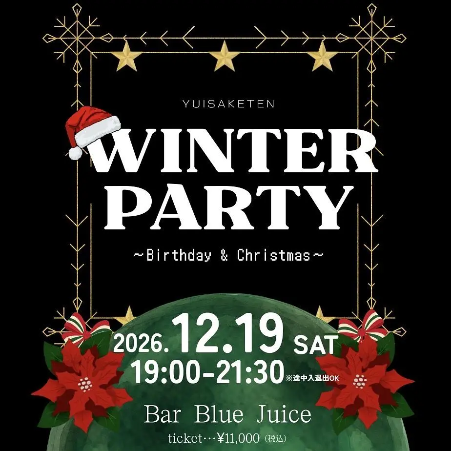 イベントイメージ画像
