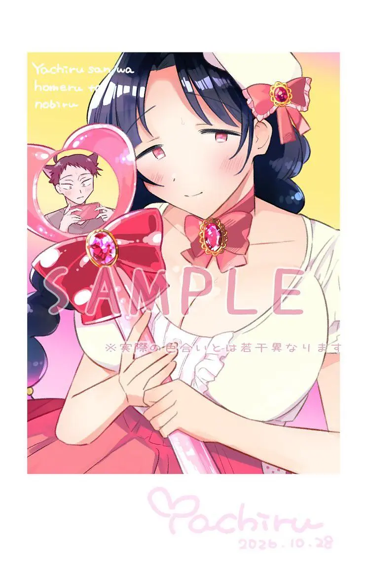 イベントイメージ画像