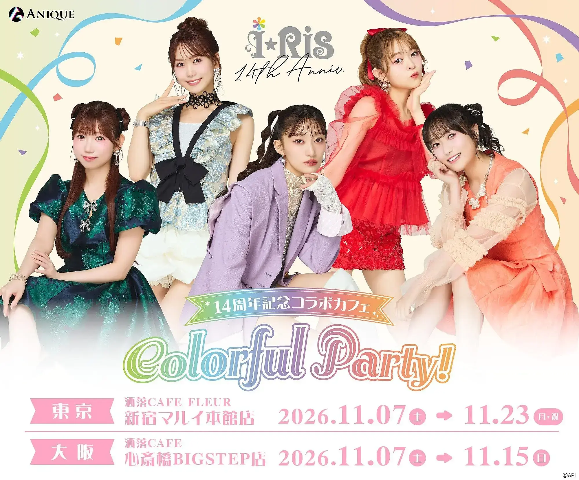 イベントイメージ画像