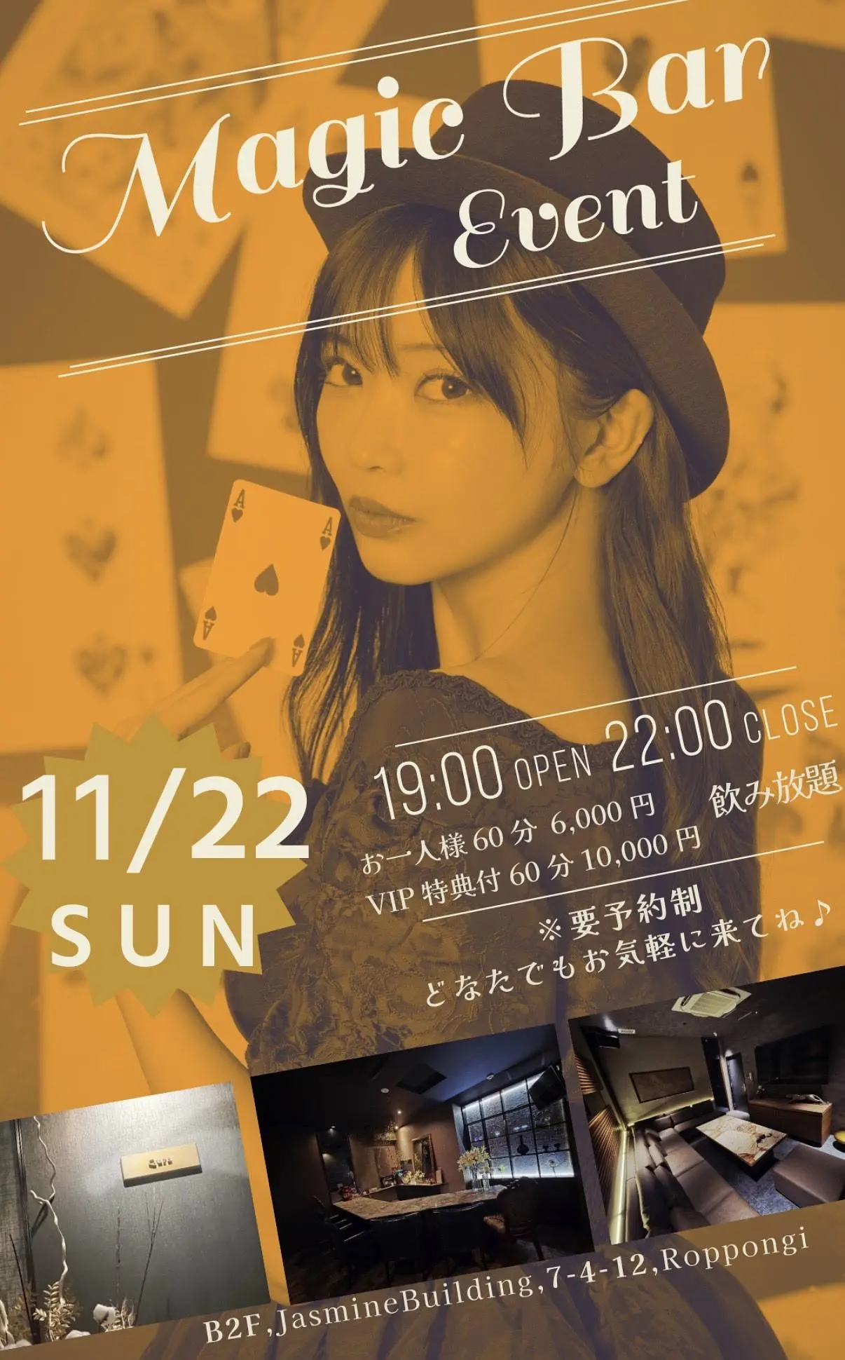 イベントイメージ画像