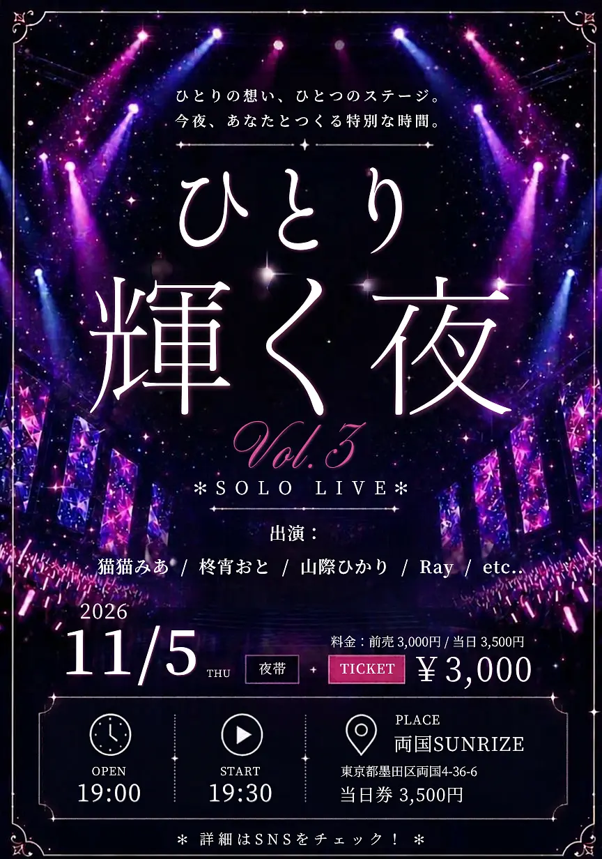 イベントイメージ画像