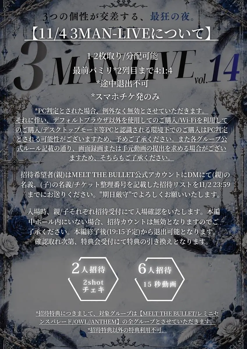 イベントイメージ画像