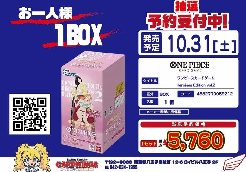 イベントイメージ画像