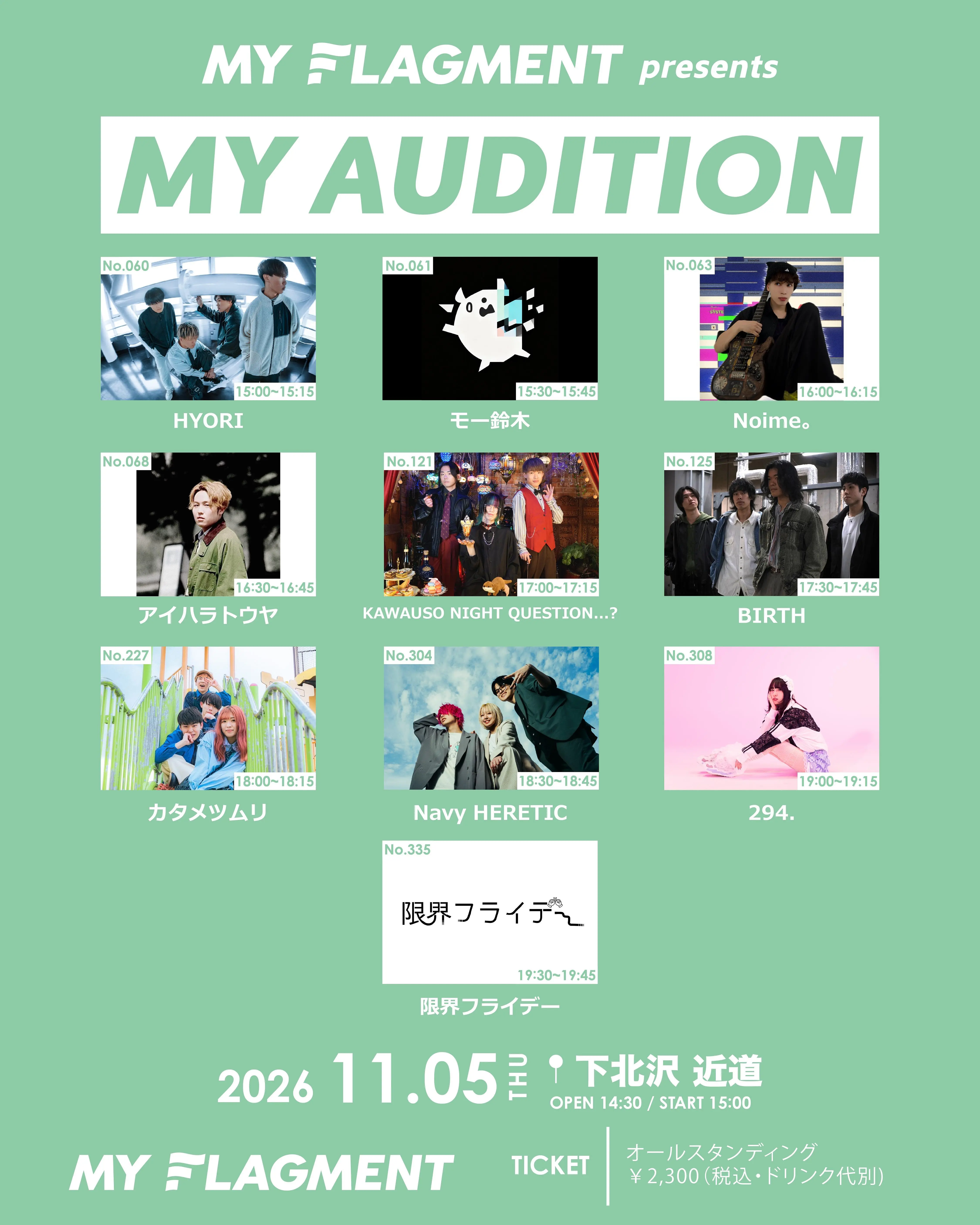 イベントイメージ画像