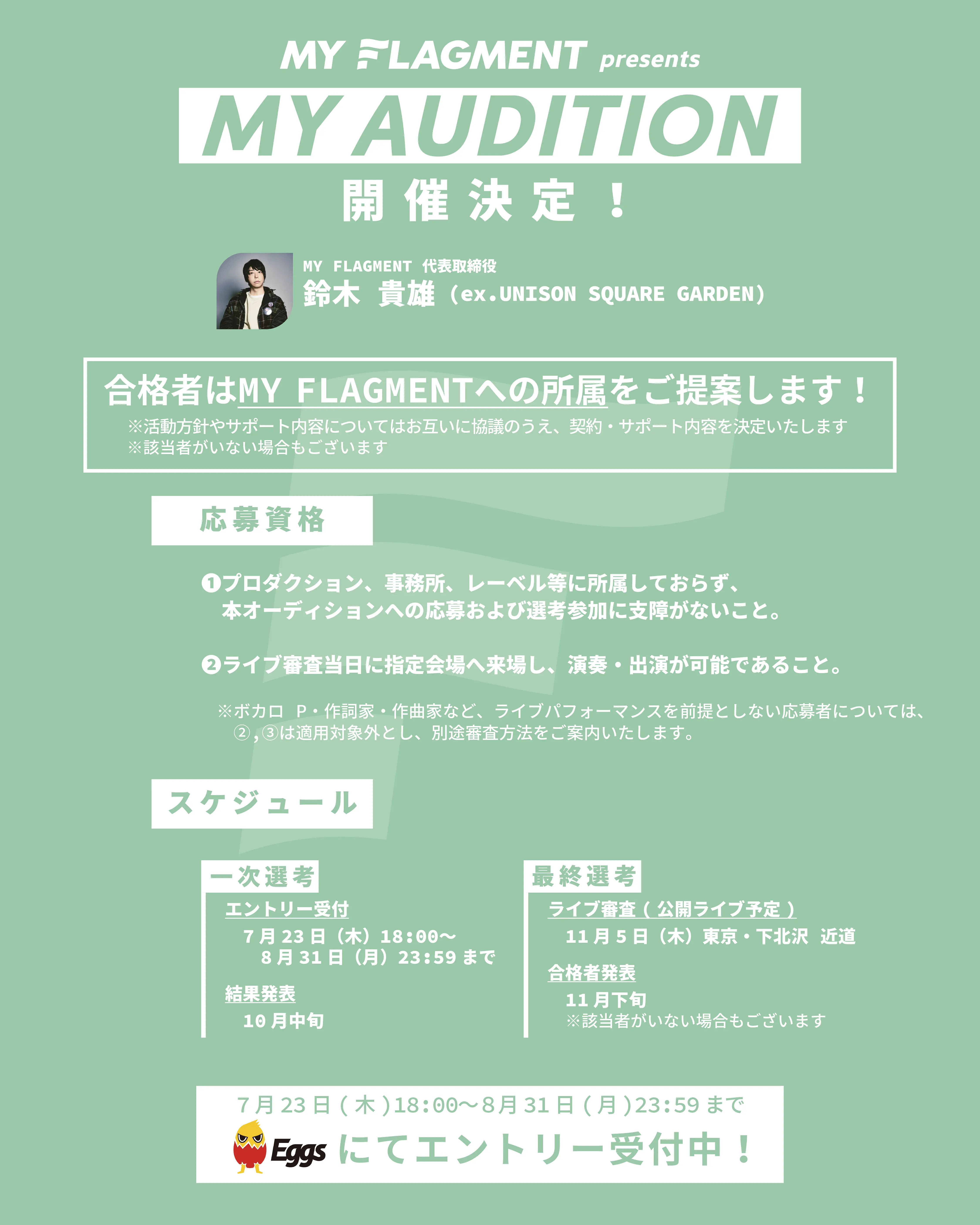イベントイメージ画像