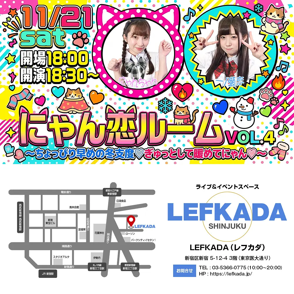 イベントイメージ画像