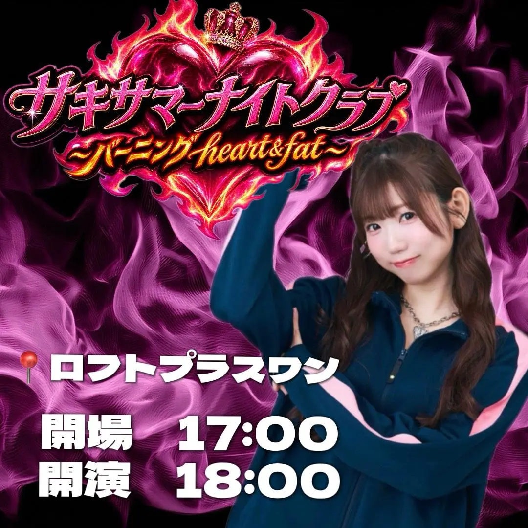 イベントイメージ画像
