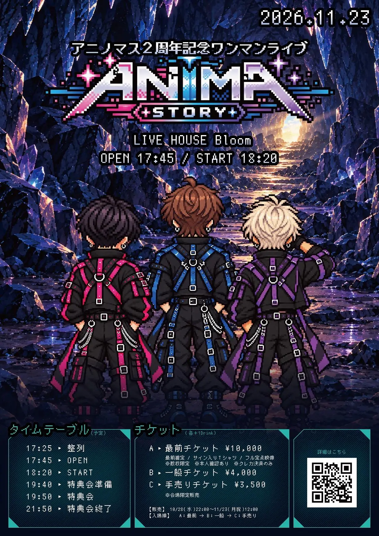 イベントイメージ画像